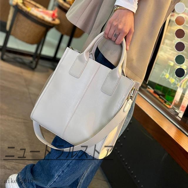 トートバッグ レディース ショルダーバッグ ハンドバッグ 2way シンプル 上品A4 本革 レザー かばん 通勤通学 鞄