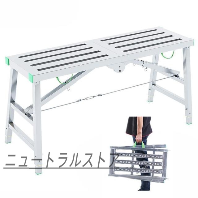 折りたたみ足場台 洗車台 脚立 洗車 作業台 踏み台 軽量脚立 立ち馬 伸縮 折りたたみ 踏み台 3段高さ調節可能 脚立台 スチール ステップ台 耐荷重150/200kg 折り