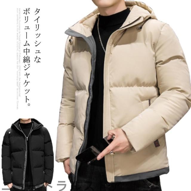 全7サイズ*2色 中綿ジャケット 中綿ダウン ブルゾン ハイネック フード付き アウター メンズ 防風 防寒 冬服 中綿入り コート ショート 通勤 通学 20代30代40代50代