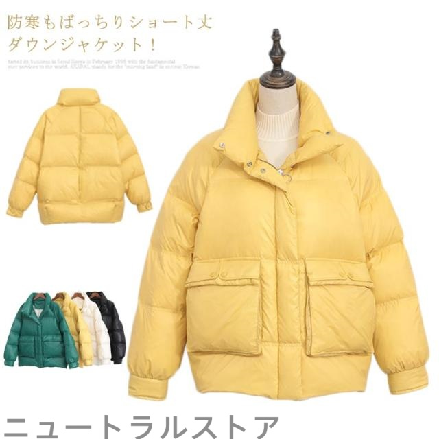 ダウンジャケット レディース アウター ブルゾン ショート丈 フードなし 暖か 防寒 軽量ダウン コート ダウン ジャケット 秋冬 冬物