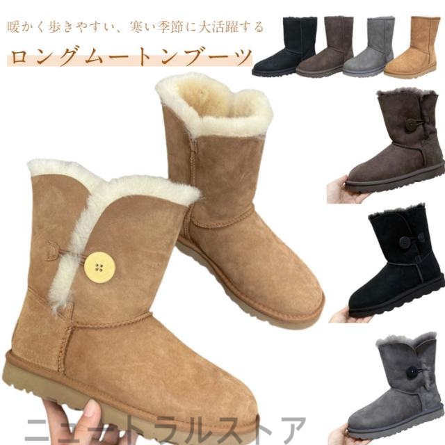 フラットヒール 裏起毛 滑りにくい 秋冬 ファー あたっか 歩きやすい レディース ロング ムートンブーツ ロング ボア ロングブーツ 防寒 極暖 ロングブーツ ブーツ ムートン ムートンブーツ 保温 防寒ブーツ 防滑 冬靴 大人 可愛い おしゃれ 通勤 通学 ギフト プレゼント