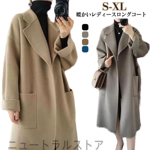 お出かけ レディースコート チェスターコート ロング丈 チェスターコート 体型カバー 大人 暖かい きれいめ ウールコート 着痩せ ロングコート ナチュラル 女性 上品 可愛い デート 女子会 食事会 同窓会 カジュアル おしゃれ エレガント
