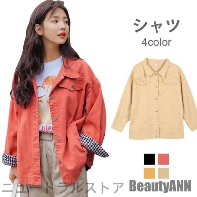 新生活 シャツアウター レディース シャツ 長袖 ライトアウター ゆったり オーバーサイズ カジュアルシャツ フェイクポケット お洒落 ルーズ ジャケット 秋新作 秋 春 冬 秋ファッション 冬物 春物 秋物 プレゼント