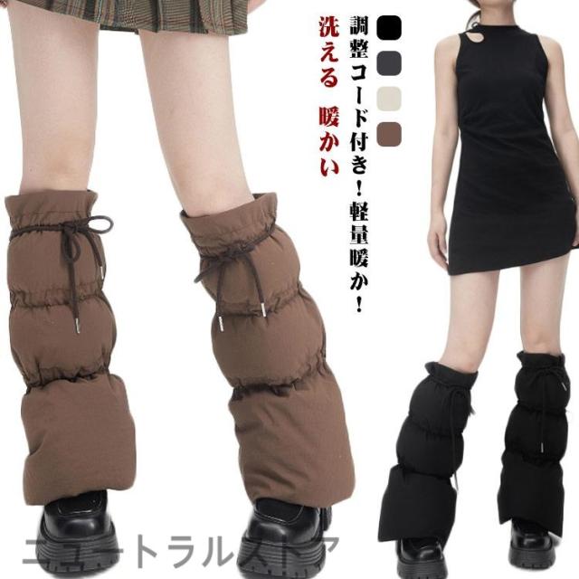 ダウン レッグウォーマー 防寒 靴下 レディース 足首 ウォーマー 洗える 暖かい 羽毛 厚手 羽毛レッグウォーマー 冷え対策 ブーツカバー 温活 節