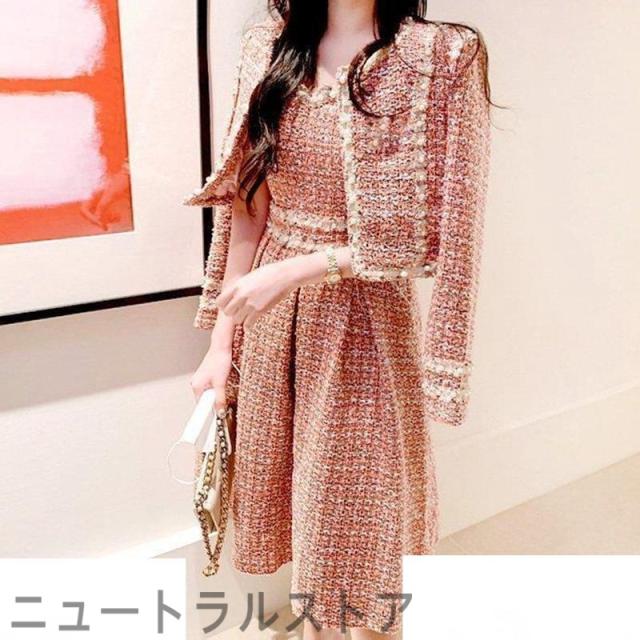 ツーピース セットアップ ワンピース ツイード フレア Vネック 長袖 ラメ ミドル丈ワンピ ドレス セット ジャケット OL