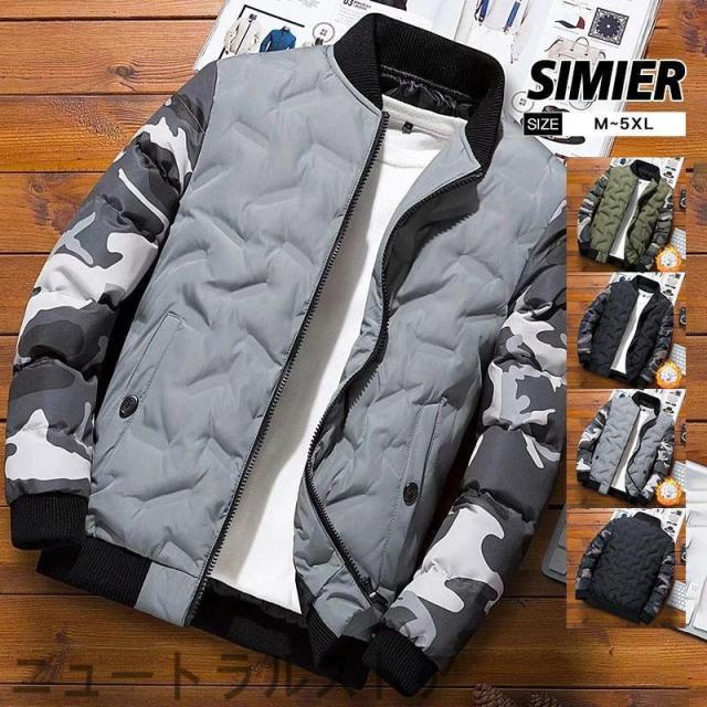 中綿ジャケット メンズ ジャケット 防寒着 冬 ブルゾン 防風 撥水 ショート アウトドア 通勤コート 中綿コート 中綿入り 迷彩 前開き ダウン入り