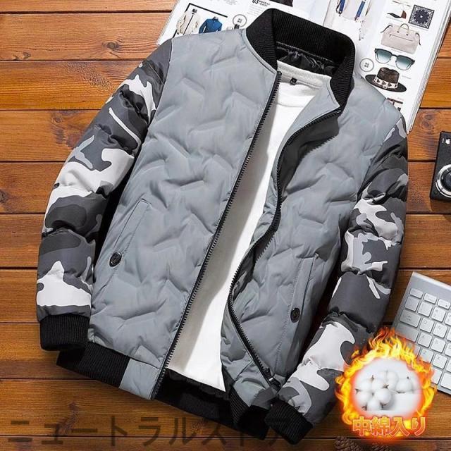 中綿ジャケット メンズ ジャケット 防寒着 冬 ブルゾン 防風 撥水 ショート アウトドア 通勤コート 中綿コート 中綿入り 迷彩 前開き ダウン入り