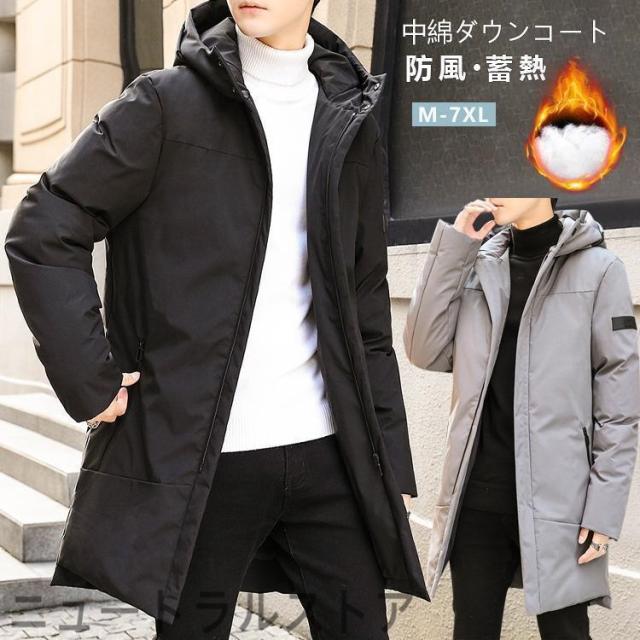 中綿ダウンコート アウター メンズ ミッド丈 防風 保温 男女兼用 通勤 通学 蓄熱 吸湿 柔らかい シンプル 羽織る 安い 暖かい ロング おすすめ おしゃれ 4,481円