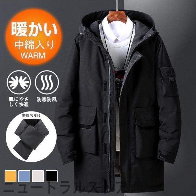 ダウンコート メンズ ダウン ダウン入り フード付き 防寒 撥水 防風 ダウン 秋冬 軽量 アウトドア お釣り 通学通勤