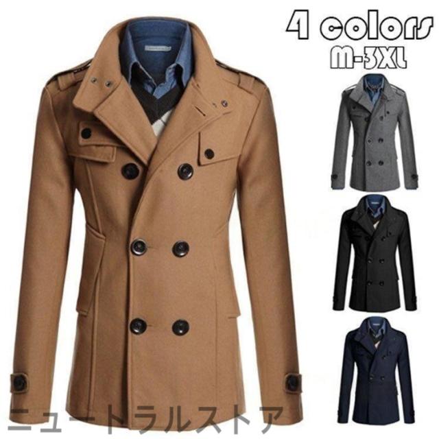 チェスターコート メンズ 立ち襟 ビジネス ジャケット ラシャコート ロングコート メルトンコート 細身スリム 通勤 アウター 紳士服 防寒保温 春秋冬 新作 4色