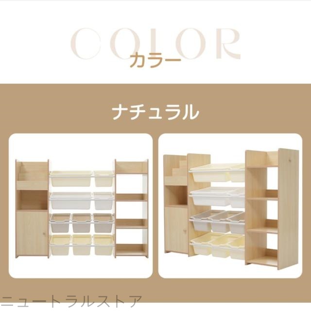 ニュ絵本棚 おもちゃ 収納 収納棚 大容量189L おもちゃ収納ラック 幅