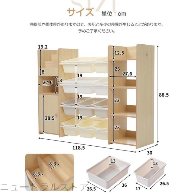 ニュ絵本棚 おもちゃ 収納 収納棚 大容量189L おもちゃ収納ラック 幅