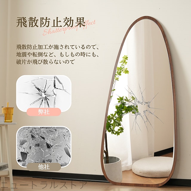 ニュ「150×70CM」水滴型 全身鏡 姿見鏡 鏡 大型ミラー 全身ミラー ニュ「150×70CM」水滴型 全身鏡 姿見鏡 鏡 大型ミラー 全身ミラー