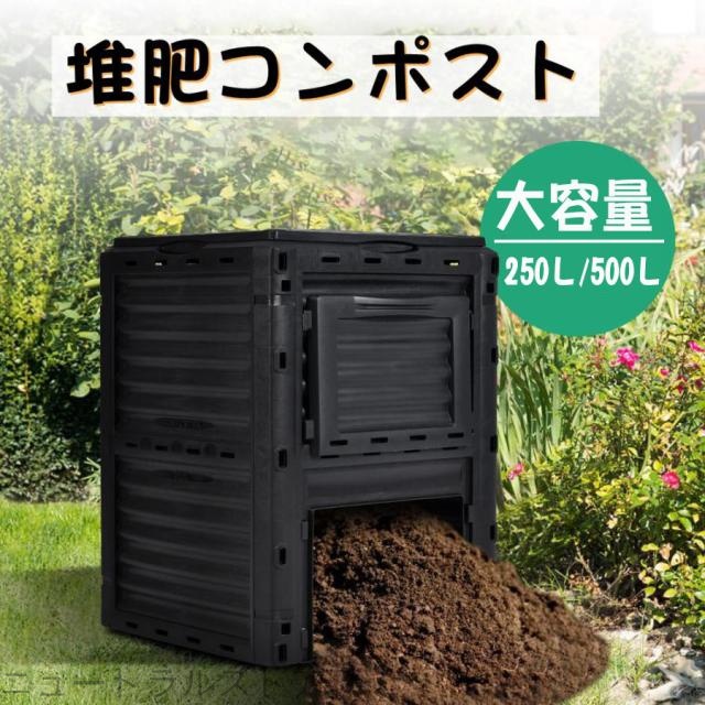 ニュ生ごみ処理機 コンポスト 生ゴミ容器 生ごみ処理 落ち葉処理 大 