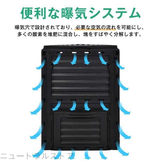 ニュ生ごみ処理機 コンポスト 生ゴミ容器 生ごみ処理 落ち葉処理 大 