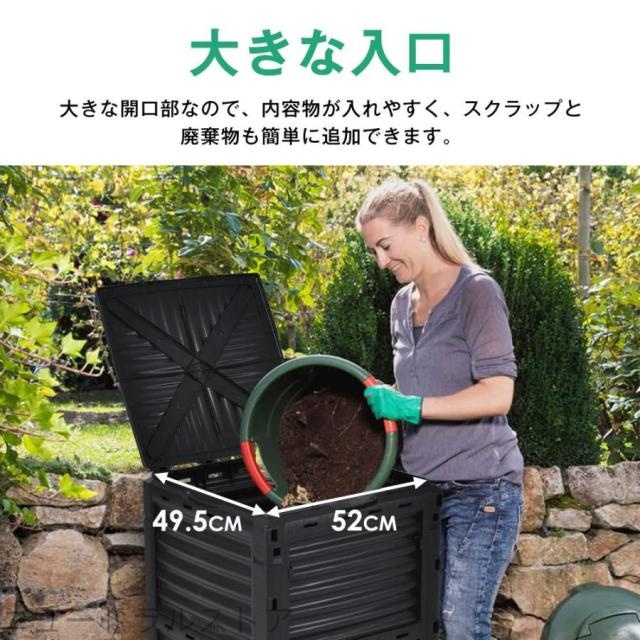 ニュ生ごみ処理機 コンポスト 生ゴミ容器 生ごみ処理 落ち葉処理 大 