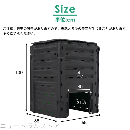 ニュ生ごみ処理機 コンポスト 生ゴミ容器 生ごみ処理 落ち葉処理 大 