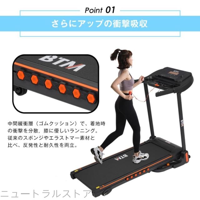 電動ランニングマシンルームランナーシンプルオシャレ ダイエット