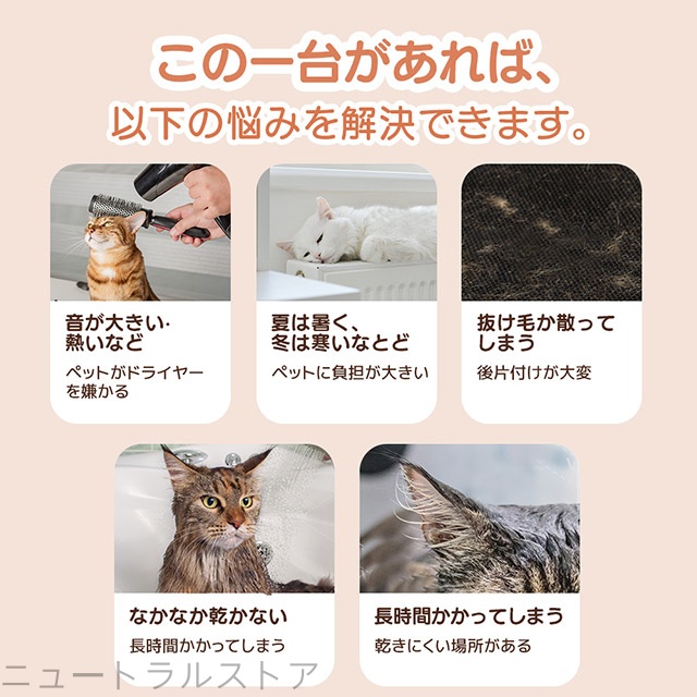 ニュペットドライルーム ペットドライヤー ペットハウス ドライヤー 