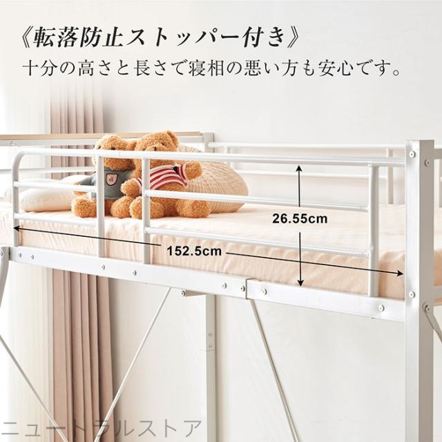ニュロフトベッド パイプベッド シングルベット 耐震ベッド コンセント