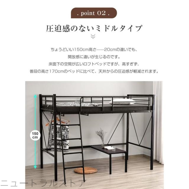 ニュロフトベッド パイプベッド シングルベット 耐震ベッド コンセント