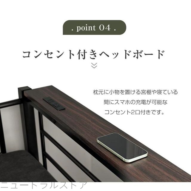再入荷！ロフトベッド　シングルサイズ　コンセント・ローテーブル付き　BLACK 楽天市場】ロフトベッド パイプベッド シングル 宮棚 コンセント付き