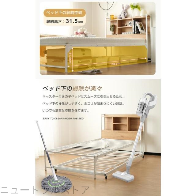 ニュ親子ベッド 多段ベッド シングルベッド コンセント付き 宮棚付き パイプベッド シンプル 二段ベッド 多段ベッド 木 ウッド調 子供部屋 寮 ひとり暮らし 子供部屋 北欧風 おしゃれ