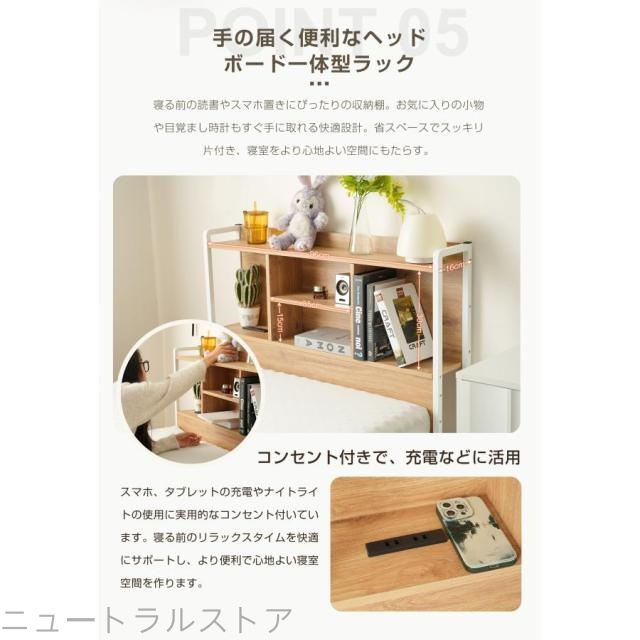 ニュ親子ベッド 多段ベッド シングルベッド コンセント付き 宮棚付き パイプベッド シンプル 二段ベッド 多段ベッド 木 ウッド調 子供部屋 寮 ひとり暮らし 子供部屋 北欧風 おしゃれ