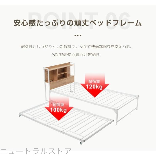 ニュ親子ベッド 多段ベッド シングルベッド コンセント付き 宮棚付き パイプベッド シンプル 二段ベッド 多段ベッド 木 ウッド調 子供部屋 寮 ひとり暮らし 子供部屋 北欧風 おしゃれ