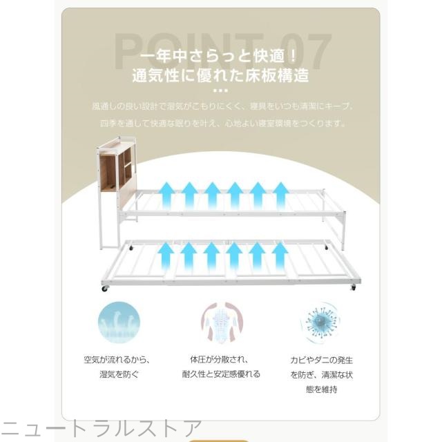 ニュ親子ベッド 多段ベッド シングルベッド コンセント付き 宮棚付き パイプベッド シンプル 二段ベッド 多段ベッド 木 ウッド調 子供部屋 寮 ひとり暮らし 子供部屋 北欧風 おしゃれ