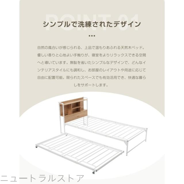 ニュ親子ベッド 多段ベッド シングルベッド コンセント付き 宮棚付き パイプベッド シンプル 二段ベッド 多段ベッド 木 ウッド調 子供部屋 寮 ひとり暮らし 子供部屋 北欧風 おしゃれ