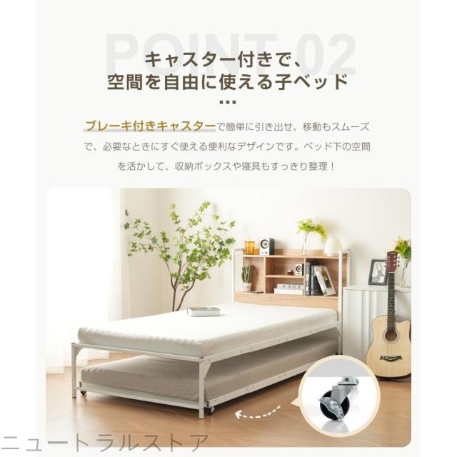ニュ親子ベッド 多段ベッド シングルベッド コンセント付き 宮棚付き パイプベッド シンプル 二段ベッド 多段ベッド 木 ウッド調 子供部屋 寮 ひとり暮らし 子供部屋 北欧風 おしゃれ