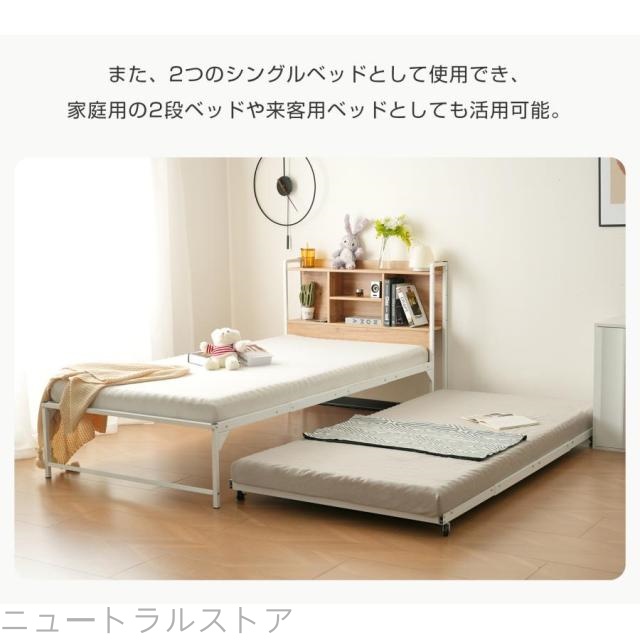 ニュ親子ベッド 多段ベッド シングルベッド コンセント付き 宮棚付き パイプベッド シンプル 二段ベッド 多段ベッド 木 ウッド調 子供部屋 寮 ひとり暮らし 子供部屋 北欧風 おしゃれ