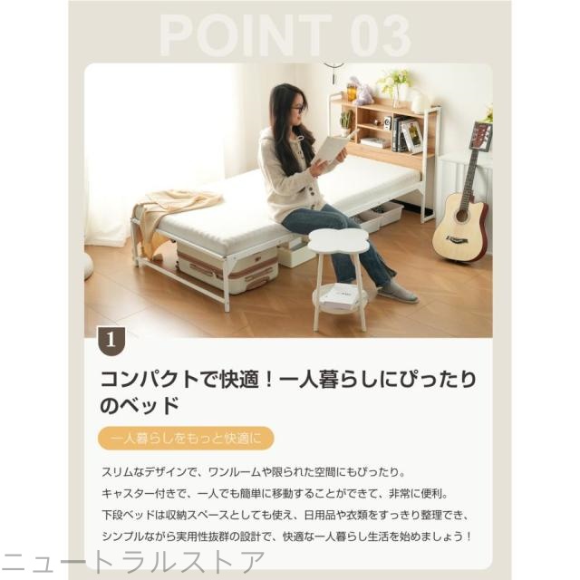 ニュ親子ベッド 多段ベッド シングルベッド コンセント付き 宮棚付き パイプベッド シンプル 二段ベッド 多段ベッド 木 ウッド調 子供部屋 寮 ひとり暮らし 子供部屋 北欧風 おしゃれ