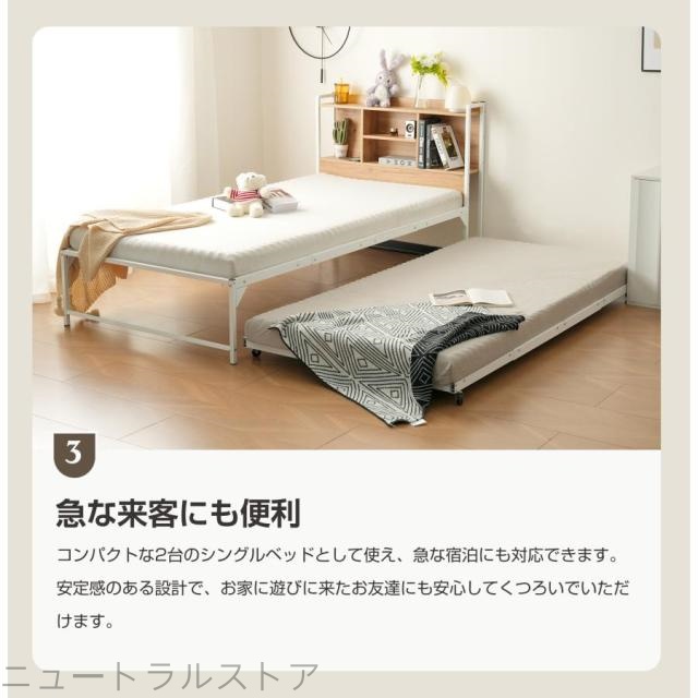 ニュ親子ベッド 多段ベッド シングルベッド コンセント付き 宮棚付き パイプベッド シンプル 二段ベッド 多段ベッド 木 ウッド調 子供部屋 寮 ひとり暮らし 子供部屋 北欧風 おしゃれ