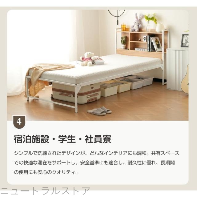 ニュ親子ベッド 多段ベッド シングルベッド コンセント付き 宮棚付き パイプベッド シンプル 二段ベッド 多段ベッド 木 ウッド調 子供部屋 寮 ひとり暮らし 子供部屋 北欧風 おしゃれ