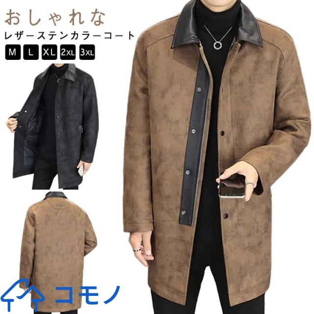 防風 メンズ ダウンコート ステンカラーコート レザー 冬物 レザージャケット 秋 ダウン入り 冬 防寒着 通勤 通学 アウトドア 大きいサイズ M L XL 2XL