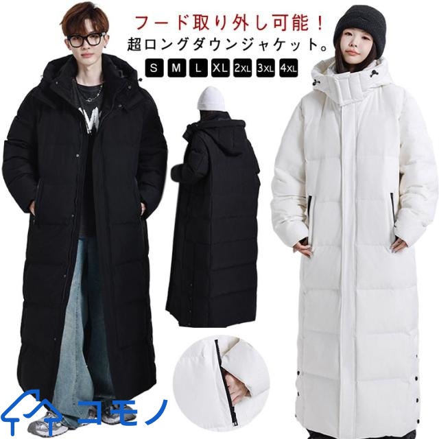 フード付き 超ロング ベンチコート 大きいサイズ ダウンジャケット ダウンコート コート ロング メンズ 大きいサイズ 防風 L 冬 アウター 秋 防寒着 冬物 通勤 通学 アウトドア ペアルック S M 超ロング XL 2XL 3XL