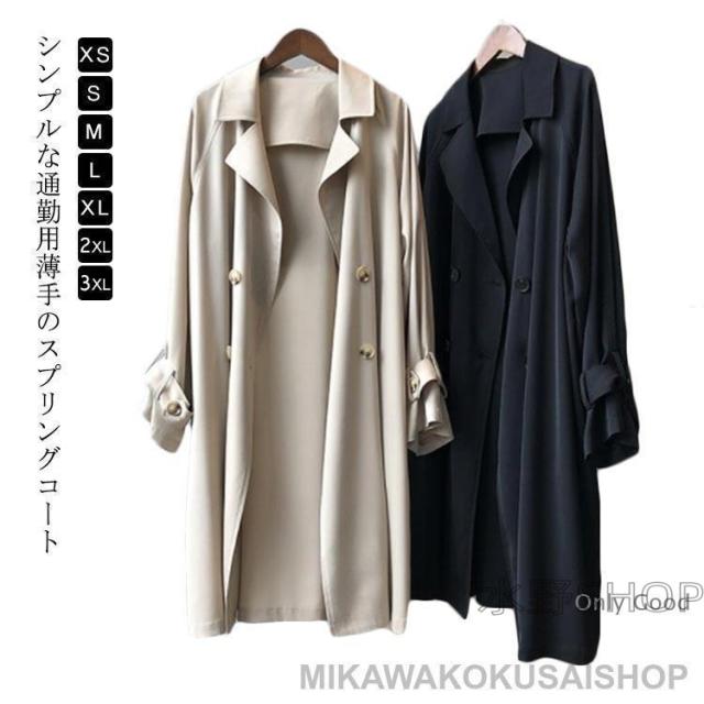 コート 羽織り レディース 秋冬 トレンチコート ロングコート ロングカーディガン スプリングコート 薄手 トレンチ スプリング ジャケット アウタ