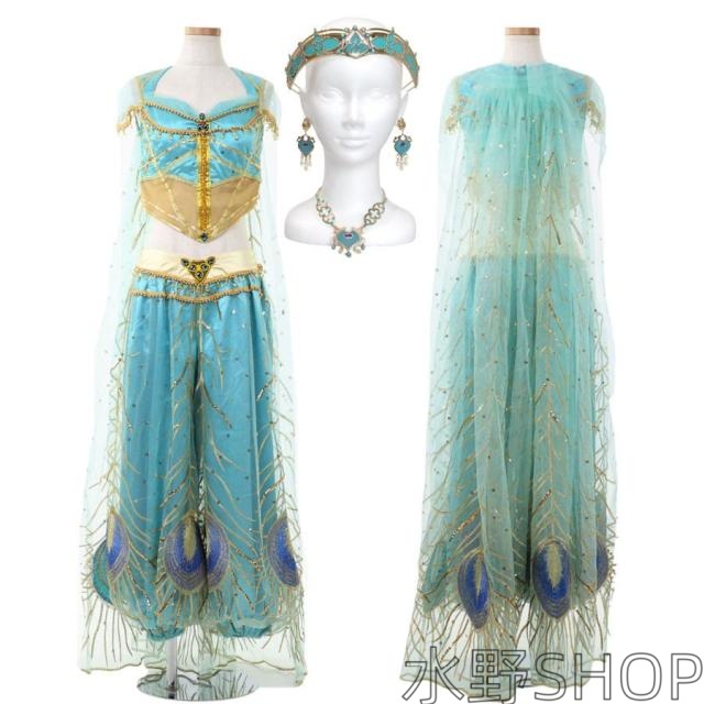 ジャスミン アラジン プリンセス 衣装 コスチューム レディース アラビアン 王女 コスプレ ハロウィン 仮装