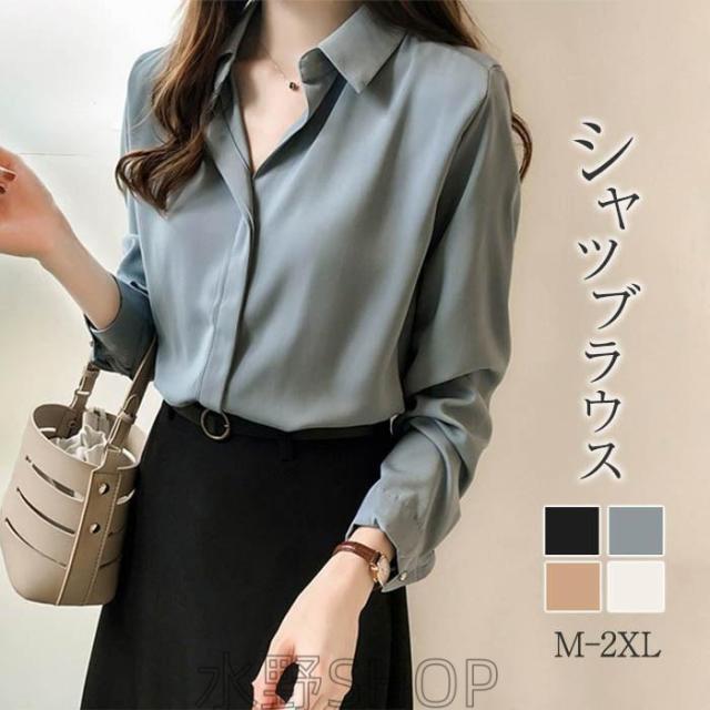 ブラウス シャツブラウス レディース 折り襟 長袖 トップス きれいめ 無地 シンプル 通勤 シャツ おしゃれ 新作 体型カバー カジュアル 春 秋 品 大きいサイズ