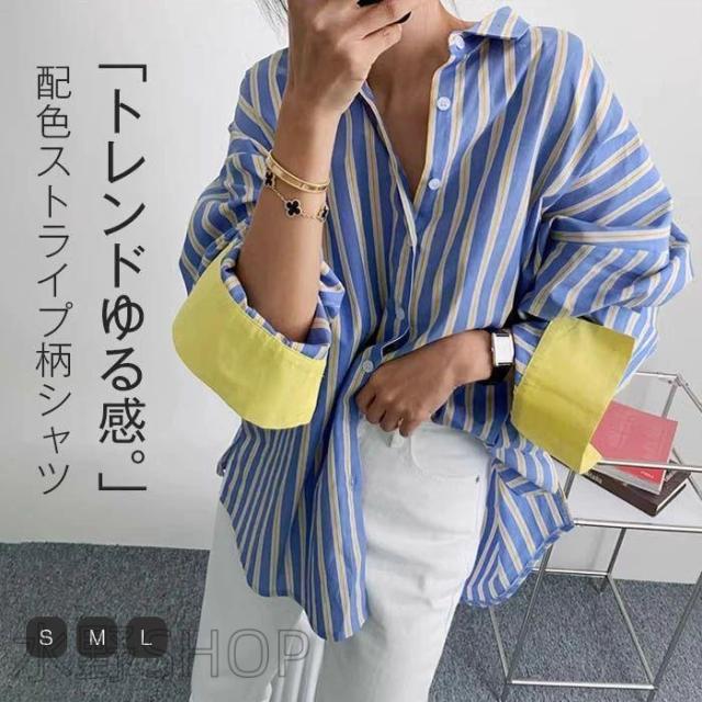 シャツ レディース チュニック ブラウス 春 秋 長袖 ロング丈 シャツ ストライプ チュニック丈 レディース 大きいサイズ 羽織り ゆったり ゆるシャツ オシャレ