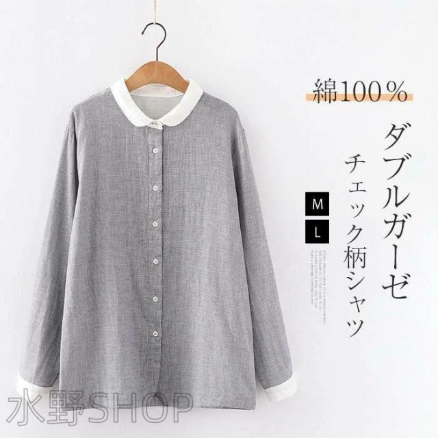 ガーゼ シャツ レディース ブラウス ガーゼ チェック柄 シャツ 長袖 ブラウス 綿 シャツ 春 秋 コットン シャツ 綿 2重ガーゼ トップス 大きいサイズ ゆったり