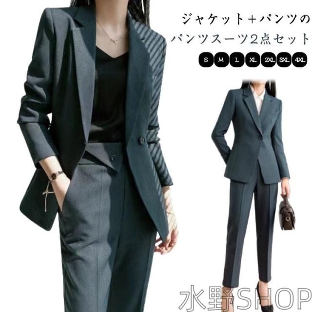 スーツ 春 スーツ OL セットアップ ビジネススーツ ママスーツ レディース リクルートスーツ 秋冬 通勤 20代 春 母 卒業式 卒園式 入園式
