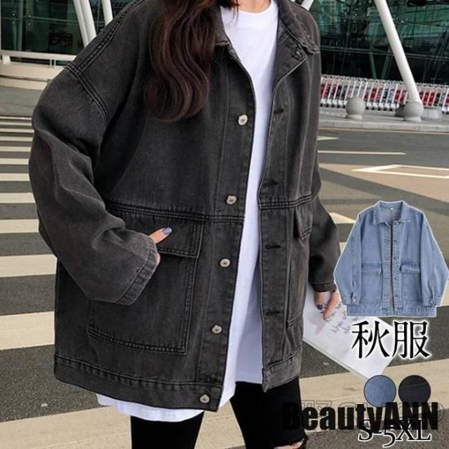 新生活 ジャケット レディース デニム ジャンパー 長袖 ノーカラー トップス カジュアル シンプル ゆったり 秋服 おしゃれ 通学 カーゴ 可愛い プレゼント ギフト