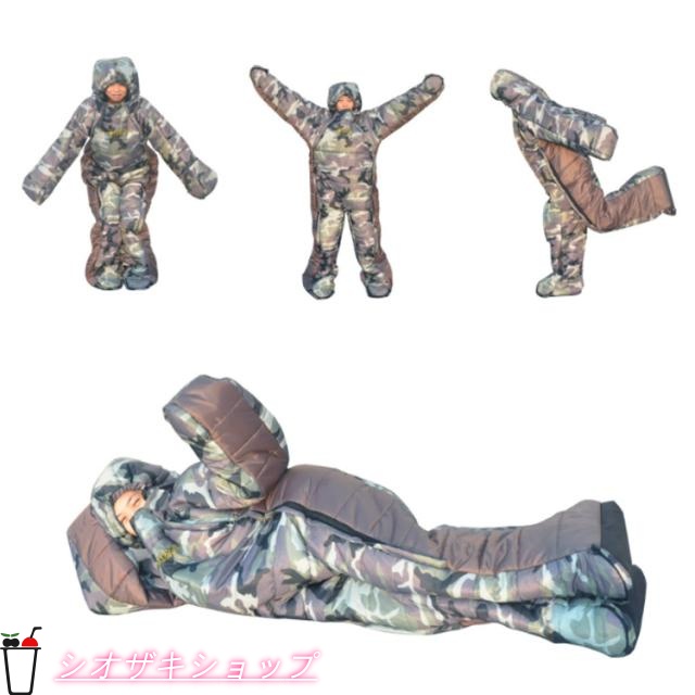 寝袋 人型寝袋 防水 丸洗い可 寝袋 シュラフ -5℃?5℃ 極寒対応 高通気性 防カビ 防虫 防災 撥水 コンパクト お部屋の中でもアウトドアも大活躍 登山 キャンプ 災害避難所 野宿 歩ける 車中泊で保温性抜群 スマホの操作や読書 食事も楽々 防寒着