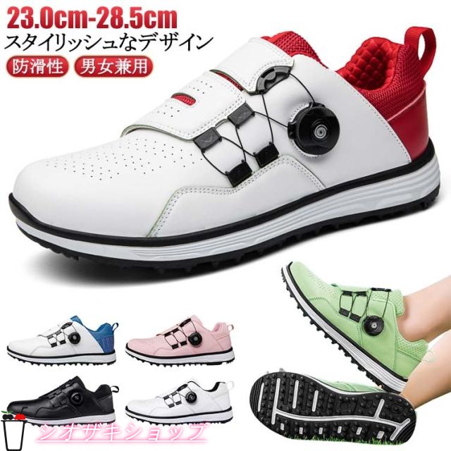 メンズ スニーカータイプ 疲れにくい ダイヤル式 スパイクレス 歩きやすい スニーカー カジュアル 軽量 快適 アウトドア レディース スポーツシューズ 防滑 防水 ゴルフシューズ 紐なし 男女兼用