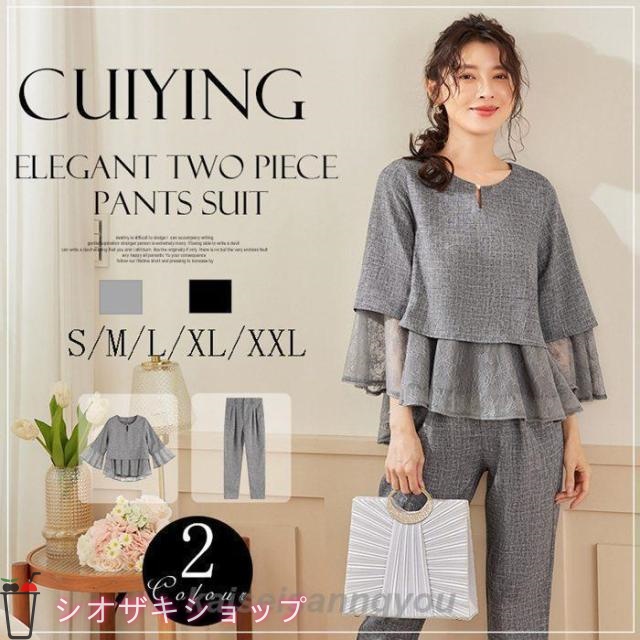 スーツ レディース セレモニースーツ 入学式 ママスーツ 卒業式 スーツ 母 卒園式 入園式 服装 母親 結婚式 フォーマルスーツ 上下セット