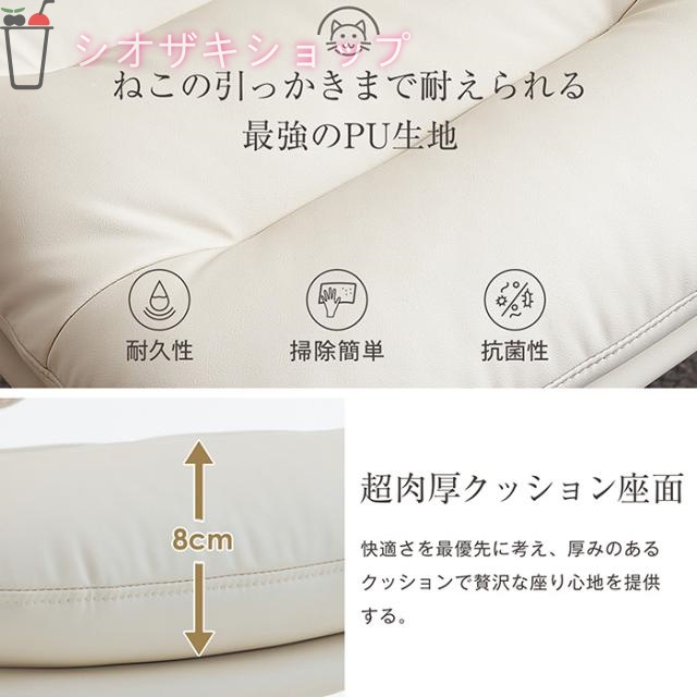 デスクチェア 在宅ワーク オフィスチェア おしゃれ 3Dソフトパッド　極上の座り心地　360°回転 椅子 肘付 静音キャスタ-　チェア 学習 シンプル 疲れにくい 北欧 テレワーク