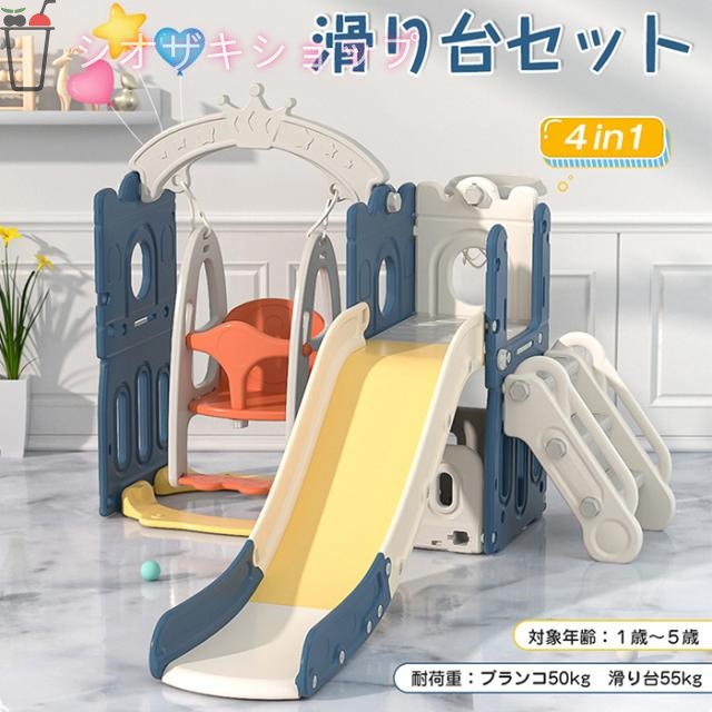 滑り台 バス滑り台 すべり台ブランコ スイング 大型遊具 すべりだい スライダー BTM バス滑り台 すべり台 ブランコ スイング 大型遊具 すべりだい